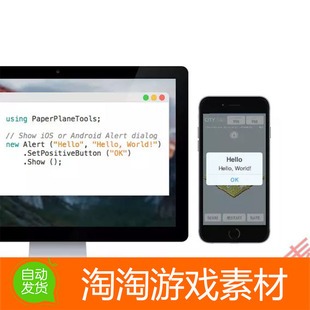 Unity3d Mobile Alert Dialog v3.1本地对话框创建工具插件