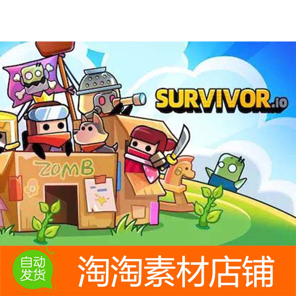 Unity3d Survivor.IO 2021.3.8f1割草游戏项目模板