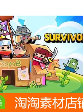 Unity3d Survivor.IO 2021.3.8f1 割草游戏项目模板