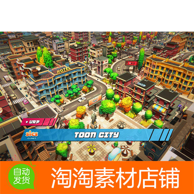 Unity3d Toon City 1.4 卡通艺术城市建筑公道路车辆道具场景模型