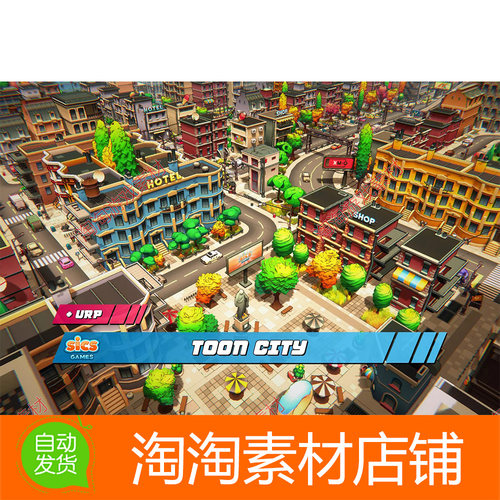 Unity3d Toon City 1.4 卡通艺术城市建筑公道路车辆道具场景模型