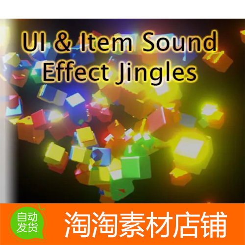 Unity3d UI & Item Sound Effect Jingles v1.0 UI和项目音效素材