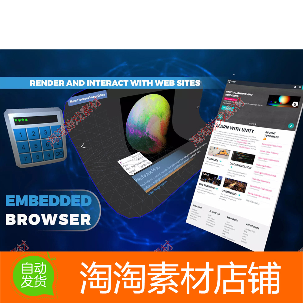 Unity3d Embedded Browser 3.1.0内嵌式浏览器网页插件