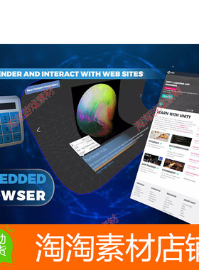 Unity3d Embedded Browser 3.1.0 内嵌式浏览器网页插件