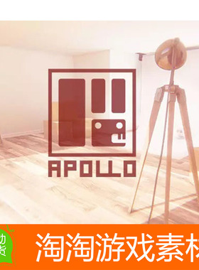 Unity3d APOLLO Light Based Shaders BETA4 4.0基于灯光的着色器