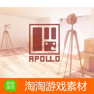 Unity3d APOLLO Light Based Shaders BETA4 4.0基于灯光的着色器