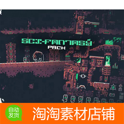 Unity Mythical Sci-Fantasy Platformer 1.0 像素风游戏环境素材