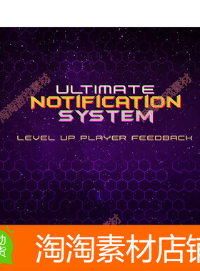 Unity3d Ultimate Notification System  1.25 作战日志UI系统