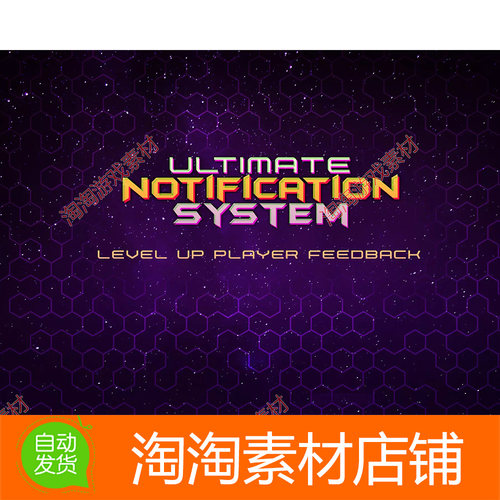 Unity3d Ultimate Notification System  1.25 作战日志UI系统
