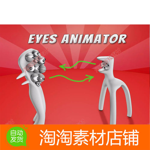 Unity3d Eyes Animator 2.0.3 动态眼球眼睛动画系统