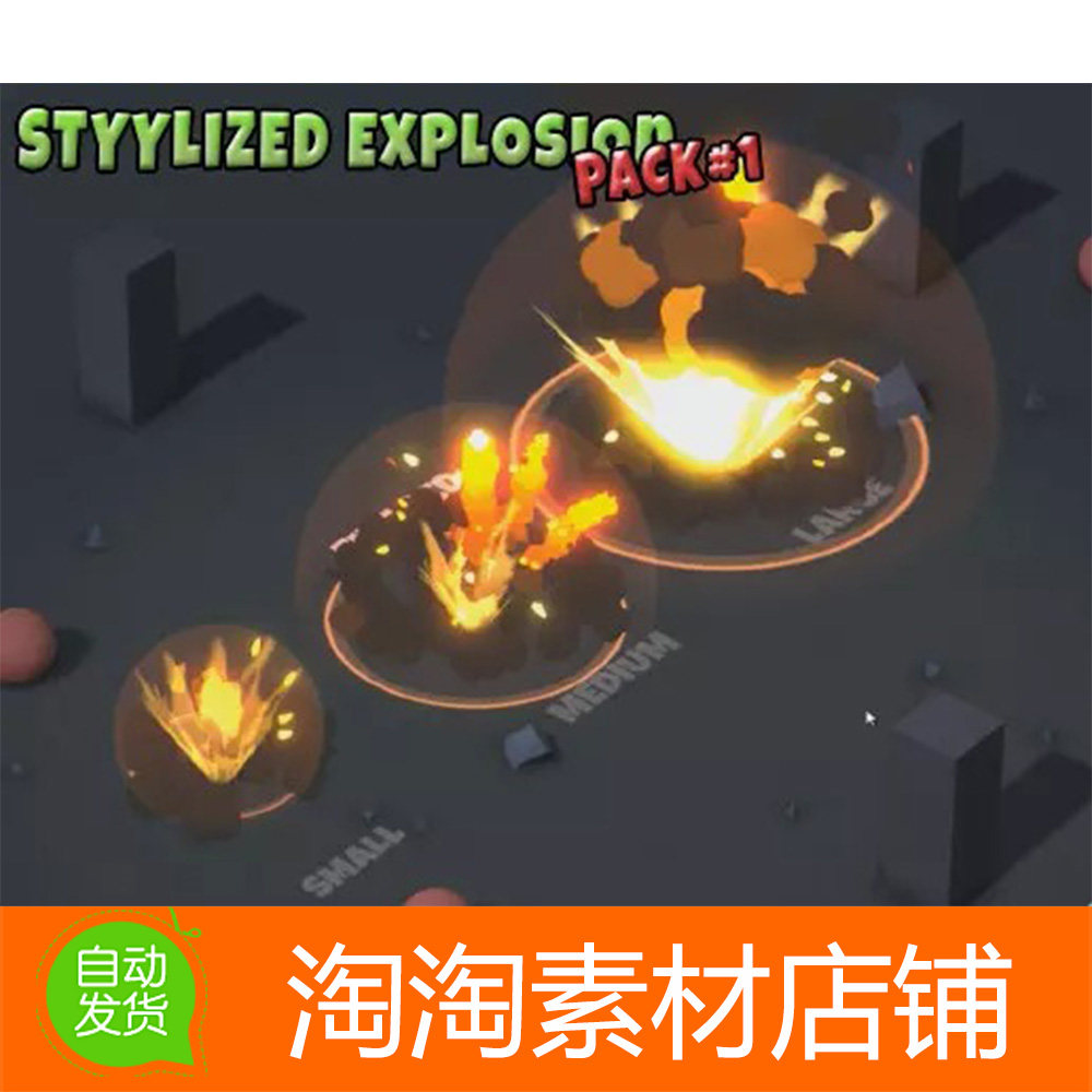 Unity Stylized Explosion Pack 1 v1.74 卡通爆炸粒子特效素材包