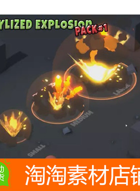 Unity Stylized Explosion Pack 1 v1.74 卡通爆炸粒子特效素材包