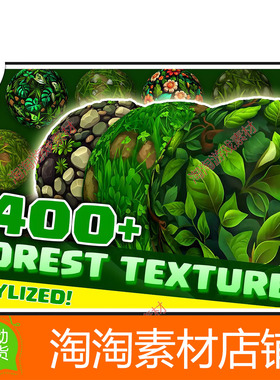 Unity 400+ Stylized Forest Textures 1.1.0 包更新