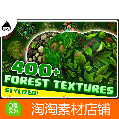 Unity 400+ Stylized Forest Textures 1.1.0 包更新