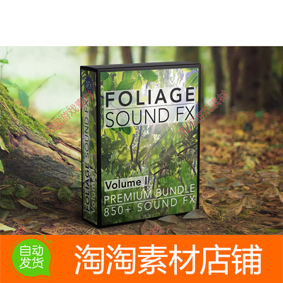 Unity3d Foliage Sound FX - Volume I 1.0 植物树叶声音效素材
