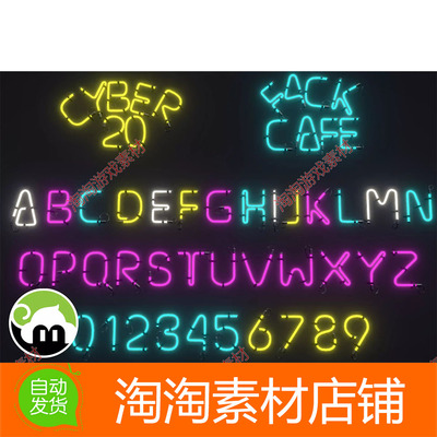 Unity3d Alphabetic Neon Props 1.0 字母数字3D物体素材包