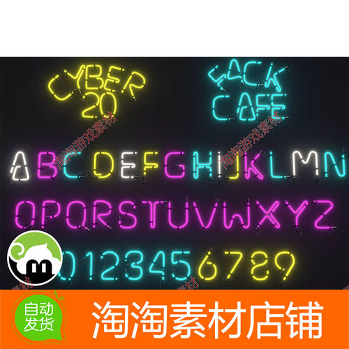 Unity3d Alphabetic Neon Props 1.0 字母数字3D物体素材包