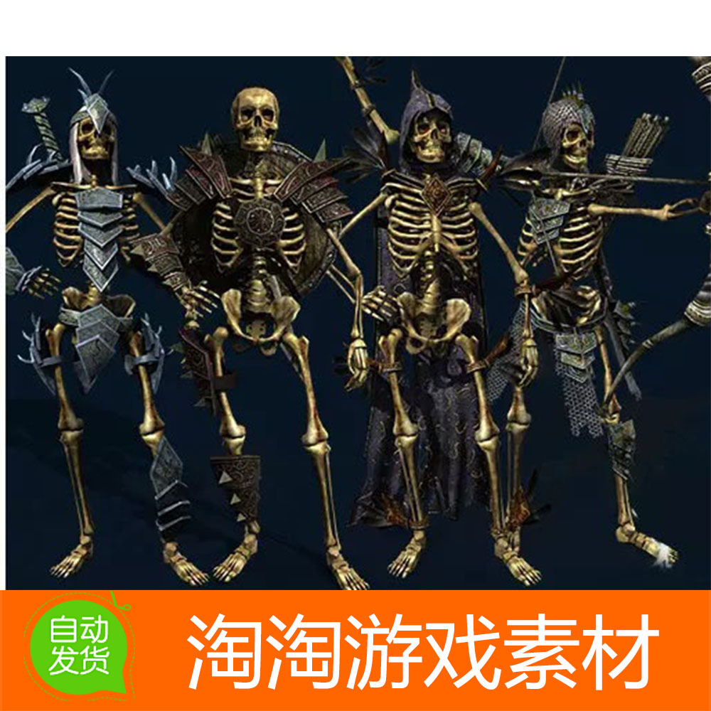 Unity3d Army of Skeletons 2.0 骷髅军队模型素材带动画资源包