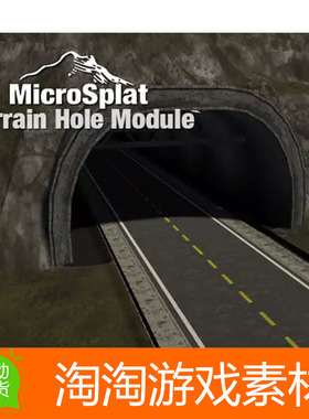 U3D MicroSplat - Terrain Holes v3.9.7 地形山洞隧道路创建插件