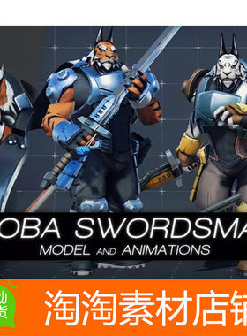 Unity MOBA Swordsman model animations1.0老虎动物战士动画模型
