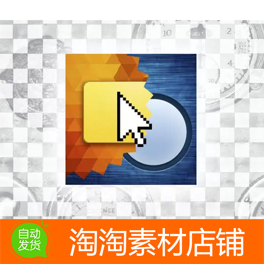 Unity3d UI Advanced Mask v1.11 遮罩工具GUI插件