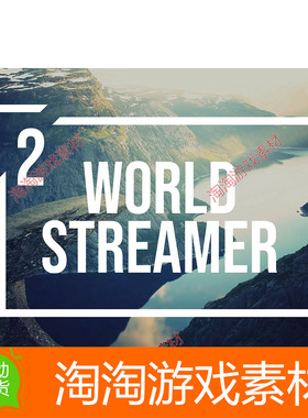 Unity3d World Streamer 2 v1.6.8 游戏世界流式传输系统