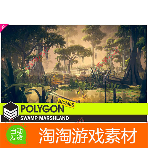 Unity3d POLYGON Swamp Marshland - Nature Biomes 1.04沼泽场景