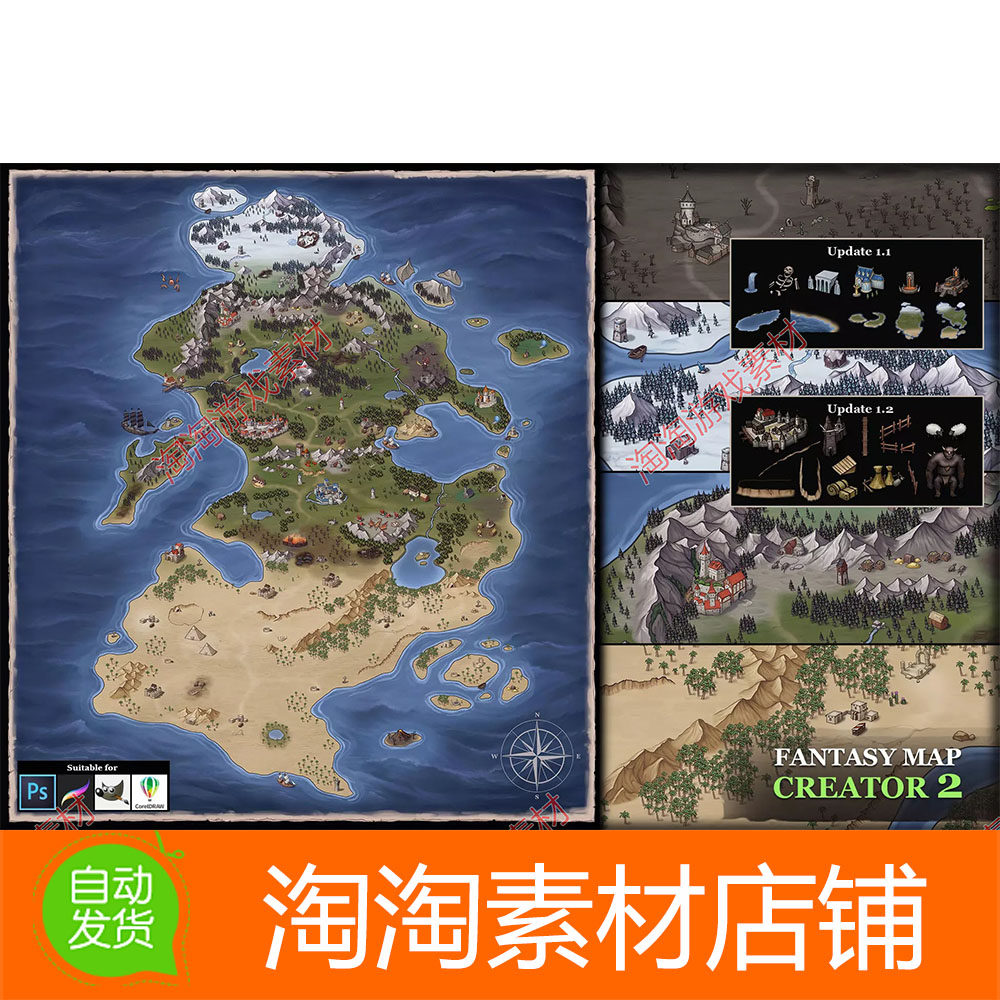 Unity Fantasy Map Creator 2 1.2 包更新 幻想游戏地图
