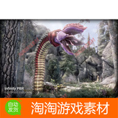 Giant Fantasy Worm U3D Pack PBR RPG v3.0巨型食人花怪物模型