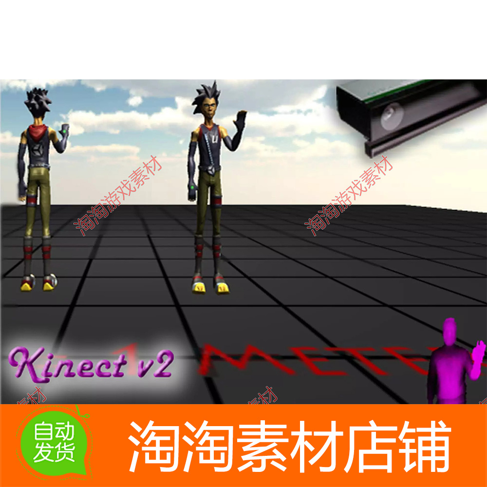 Unity3d Kinect v2 Examples with MS-SDK 2.21 体感识别工具插件