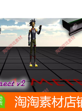 Unity3d Kinect v2 Examples with MS-SDK 2.21 体感识别工具插件