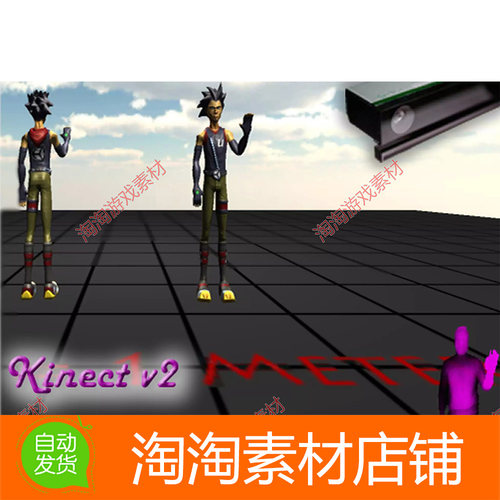 Unity3d Kinect v2 Examples with MS-SDK 2.21 体感识别工具插件