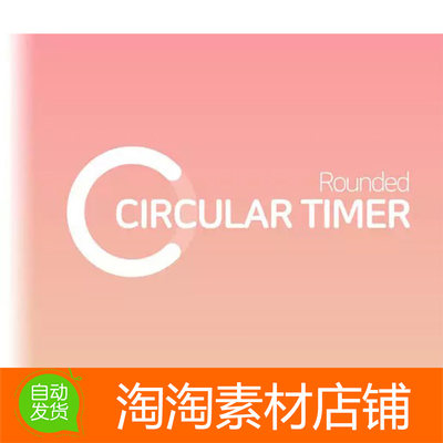 Unity3d Circular Timer 1.0 环形计时器GUI工具插件