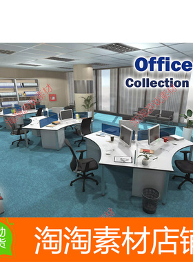 Unity3d office collection 2 1.0 现代办公室内场景模型