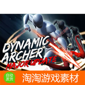 Dynamic Archer Set Unity3d 2.1 弓箭手射箭人物角色动作动画包