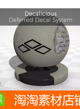 Unity Decalicious – Deferred Decal System 1.5 动态延迟贴花