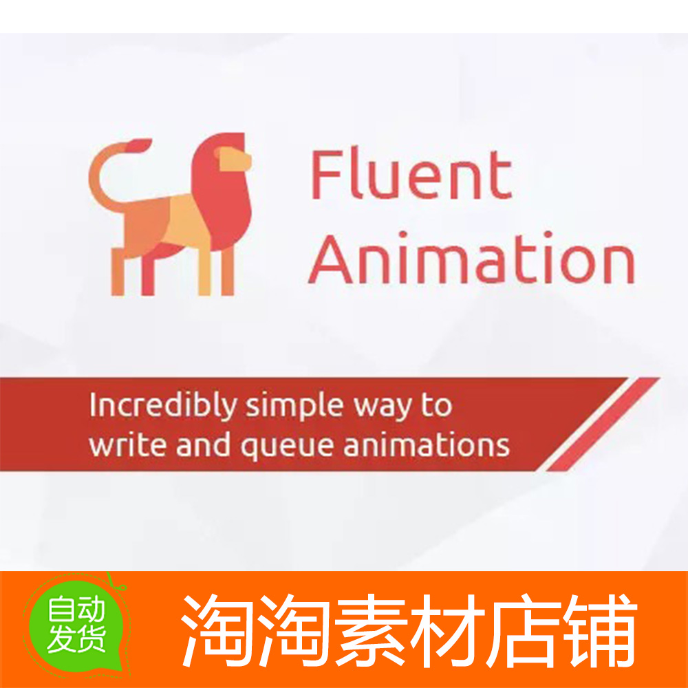 Fluent Animation - An incredible animation queue system 0.8