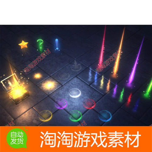 Unity3d Action RPG FX 2.01 动作游戏RPG粒子动画特效包