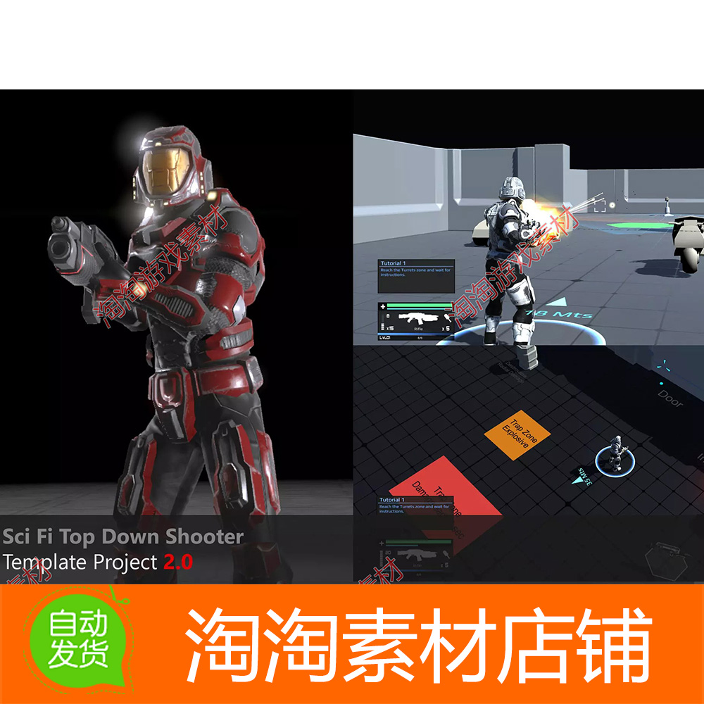 Unity Sci Fi Top Down Game Template 2.0 2.2科幻射击游戏源码