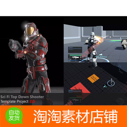 Unity Sci Fi Top Down Game Template 2.0 2.2 科幻射击游戏源码