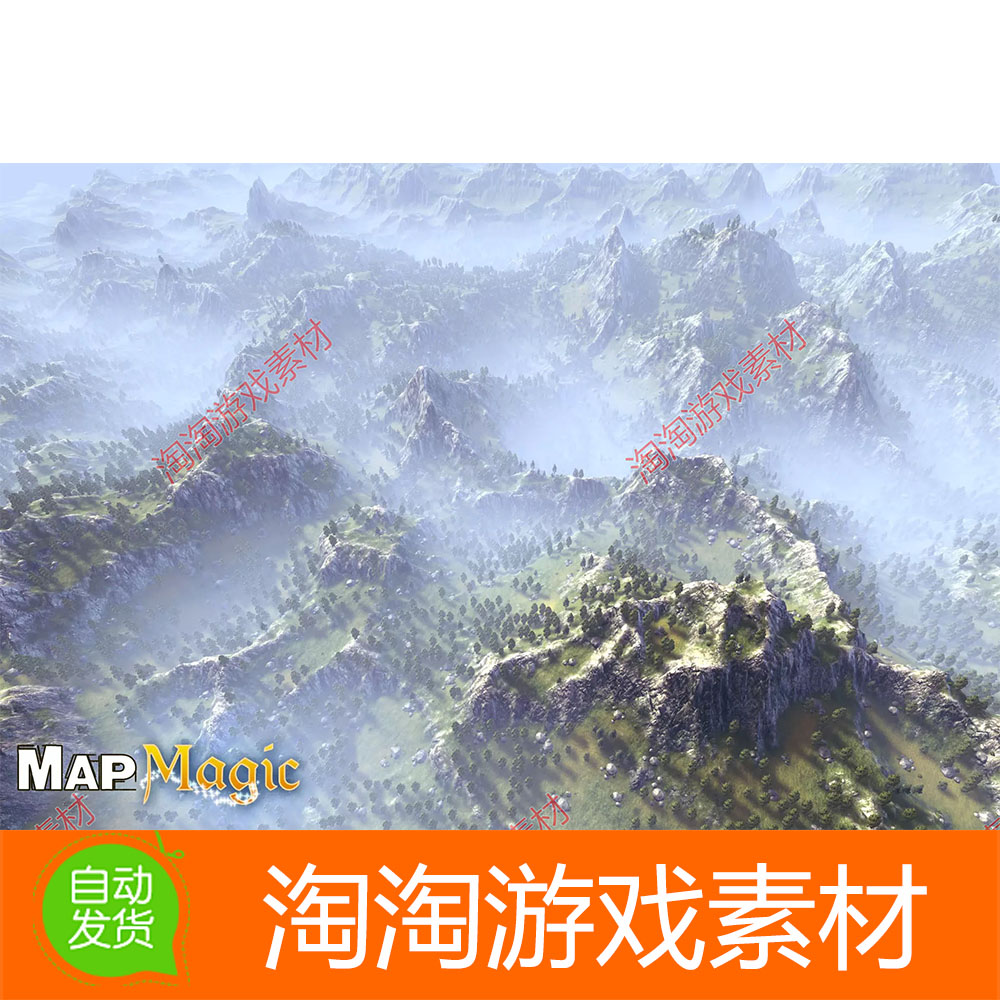 Unity3d MapMagic World Generator v1.10.8地形创建生成工具插件