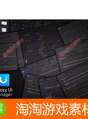 Unity3d DoozyUI Complete UI Management System v3.1.2