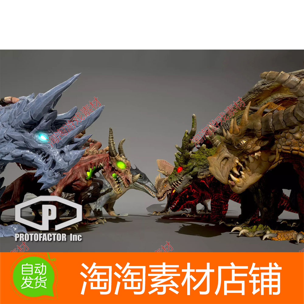 Unity3d ELEMENTAL DRAGONS PACK 1.2元素飞龙怪物带骨骼动画