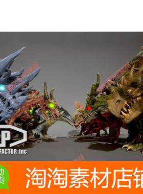 Unity3d ELEMENTAL DRAGONS PACK 1.2 元素飞龙怪物带骨骼动画