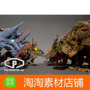 Unity3d ELEMENTAL DRAGONS PACK 1.2 元素飞龙怪物带骨骼动画