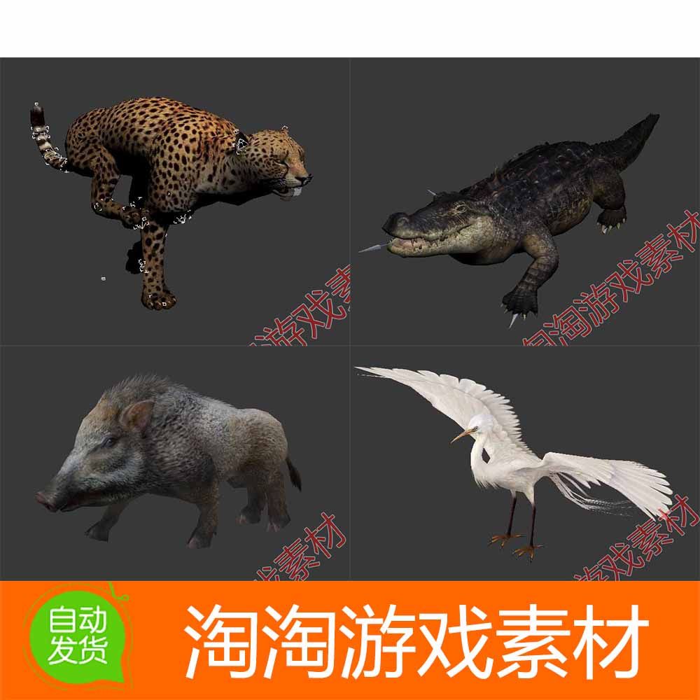 37个写实动物3dmax动物生物模型贴图绑定骨骼带动作动画素材资源