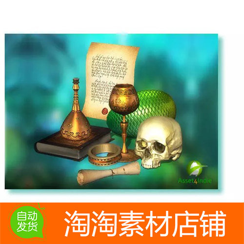 Unity3d Quest Items Pack 1.0 游戏任务物品道具模型