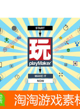 Unity3d Playmaker 1.9.9 可视化编程插件工具 含中文教程 送旧版