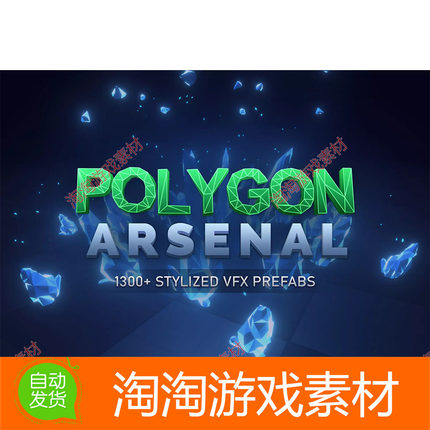 Unity3d Polygon Arsenal 2.0 卡通魔法战斗环境互动特效