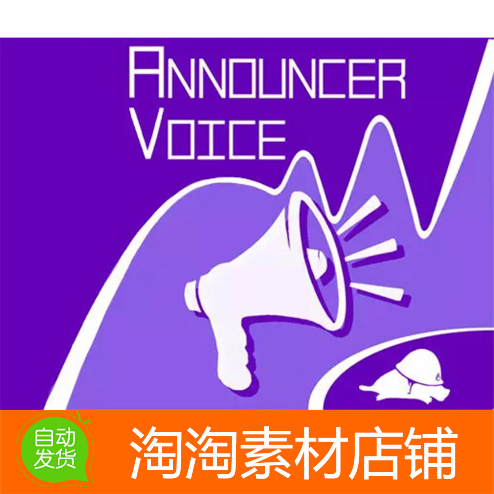 U3D Announcer Voice Pack Platypus Patrol 1.1语音旁白播报工具